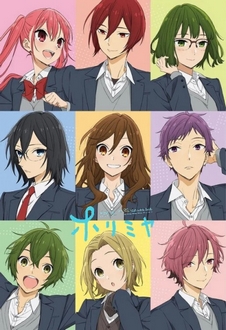 Horimiya - Hori-san to Miyamura-kun (TV) (2021)