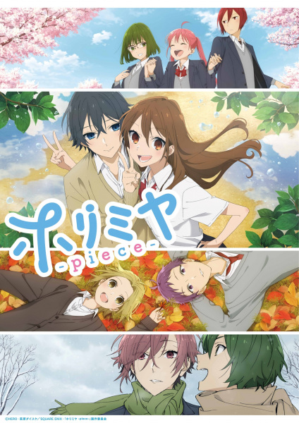 Horimiya: Piece - Horimiya: The Missing Pieces (2023)