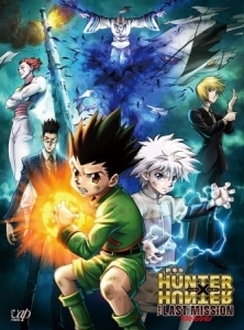 Hunter x Hunter: The Last Mission - Hunter x Hunter Movie 2: The Last Mission (2013)