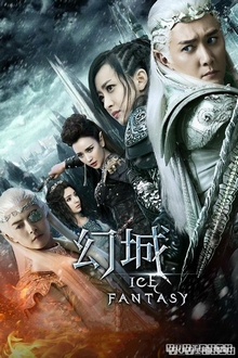 Huyễn Thành Vương Quốc Ảo - Ice Fantasy (2016)