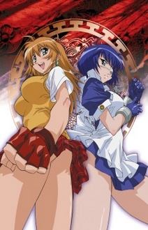 Ikkitousen - Ikki Tousen (Ss1) (2003)