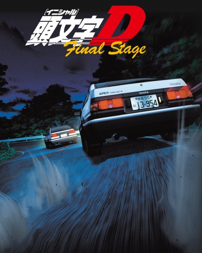 Vua Tốc Độ: Chặng Cuối - Initial D: Final Stage (2014)