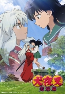 Khuyển Dạ Xoa Inuyasha (Phần 2)