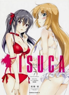 Isuca: Gokuraku - Isuca OVA | Isuka OVA (2015)