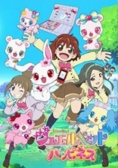 Jewelpet Happiness - Jewelpet Happiness (2013)