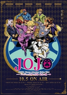 [Jojo Ss5] Cuộc Phiêu Lưu Bí Ẩn Phần 5