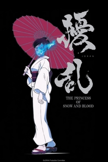 Joran: Công Chúa Của Máu Và Tuyết - Jouran: The Princess of Snow and Blood (2021)