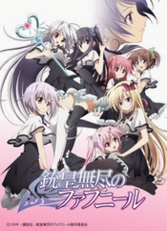 Học Viện Nữ Sinh - Juuou Mujin no Fafnir, Unlimited Fafnir (2015)