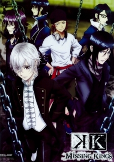 K: Missing Kings - K (Movie) K-Project Movie | K-Project Sequel | K MISSING KINGS (2014)