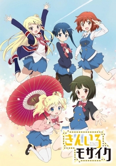 Kiniro Mosaic (Ss1)