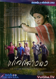 Tập 18 Cô Gái Hoang Dã VietSub (2019)