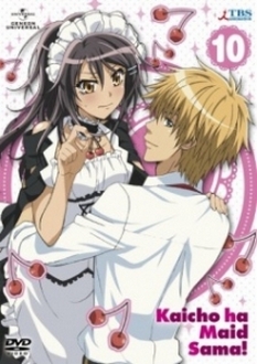 Kaichou wa Maid-sama!: Omake dayo! - Kaichou wa Maid-sama!: Omake dayo! (2011)