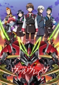 Tập 2 Kakumeiki Valvrave SS2 VietSub (2013)