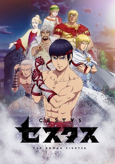 Cestvs: The Roman Fighter - Kentou Ankokuden Cestv, Cestus: The Legend of Boxing in the Dark Ages (2021)