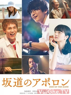 Giai Điệu Trên Triền Dốc - Kids In The Slope (Live-action) (2018)