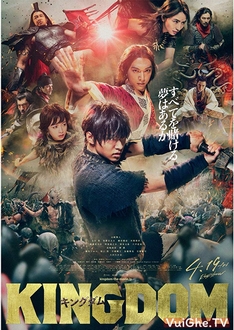 Vương Giả Thiên Hạ - Kingdom 2019 (2019)