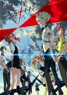 Liên Minh Hoà Bình - Kiznaiver - Kiznaiver (2016)