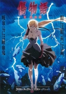 Kizumonogatari II: Nekketsu-hen Full HD VietSub (2016)