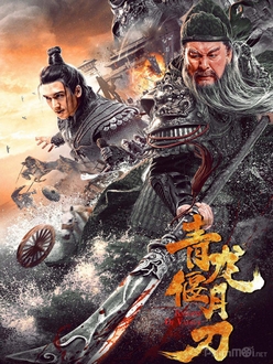 Thanh Long Yển Nguyệt Đao Full HD VietSub - Knights Of Valour (2021)