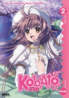 Kobato.: Hajimete no Kobato. - Kobato.: Hajimete no Kobato. (2010)