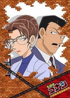 Detective Conan: The Fugitive Kogorou Mouri - Kogorou Mouri Chúc mừng năm mới : Tập đặc biệt (2014)