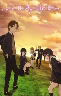 Hoán Đổi Tính Cách, Kết Nối Trái Tim - Kokoro Connect, Kokoroco (2012)