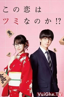 Tình Yêu Này Là Tội Lỗi Sao? - Kono Koi wa Tsumi nano ka!?, Will this love be a checkmate? (2018)