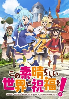 KonoSuba: Mở Ra Một Thế Giới Tuyệt Vời (Phần 1)