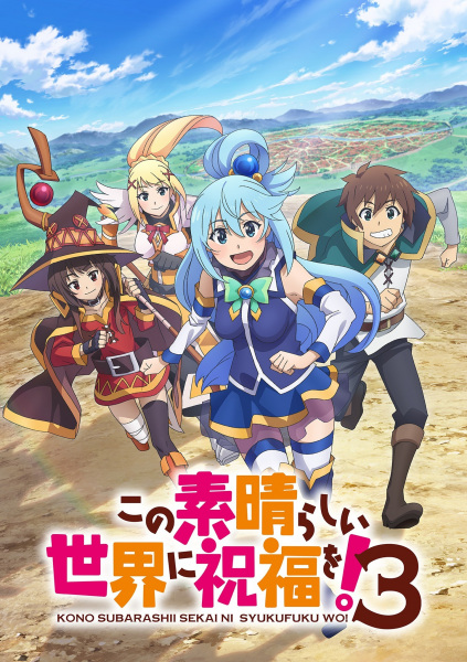 KonoSuba: Mở Ra Một Thế Giới Tuyệt Vời (Phần 3) - Kono Subarashii Sekai ni Shukufuku wo!, KonoSuba: God*s Blessing on This Wonderful World!, Give Blessings to This Wonderful World! (Ss3) (2024)