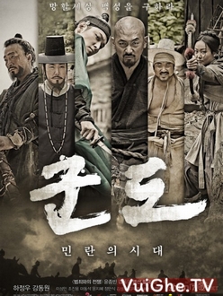 Kỷ Nguyên Bạo Tàn (Thời Đại Dân Loạn) - Kundo: Age of the Rampant (2014)