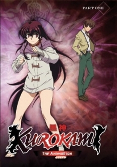 Kurokami The Animation - Kurokami The Animation (2009)