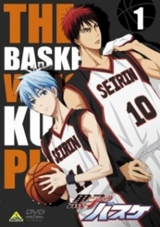 Kuroko no Basket NG-shuu - Kuroko no Basket NG-shuu (2012)