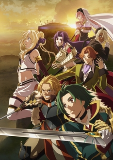 Grancrest Senki - Kỷ Nguyên Hỗn Độn, Record of Grancrest War (2018)