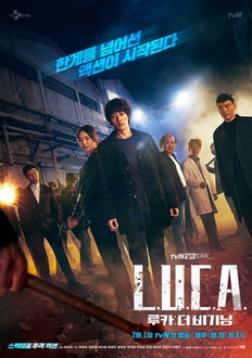 LUCA: Sự Khởi Đầu - L.U.C.A.: The Beginning (2021)