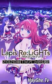 Lapis Re:LiGHTs - Lapis Re:LiGHTs 2020 (2020)