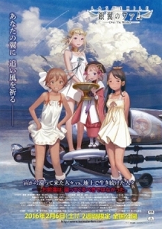 Tập 12 Last Exile: Ginyoku no Fam VietSub (2011)