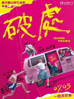 Lần Đầu Tiên Full HD VietSub (2020)