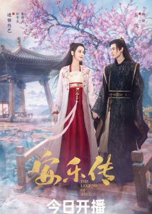 An Lạc Truyện - Legend of Anle (2022)