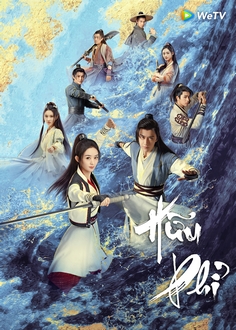 Hữu Phỉ - The Legend of Fei (2020)