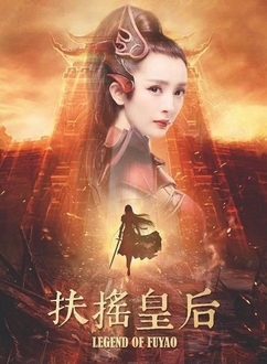 Phù Dao Hoàng Hậu - Legend of Fu Yao (2018)