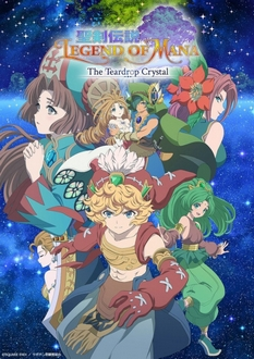 Tập 12 Seiken Densetsu: Legend of Mana - The Teardrop Crystal VietSub (2022)