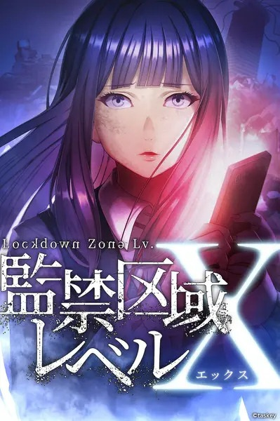 Kankin Kuiki Level X - Lockdown Zone: Lv. X, Lockdown Zone: Level X (2024)