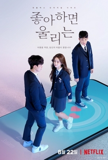 Cảnh Báo Tình Yêu (Phần 1) - Love Alarm (Season 1) (2019)