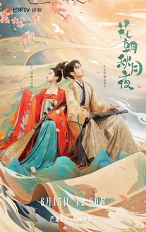 Hoa Nở Đêm Trăng Thu - Love Behind the Melody (2022)