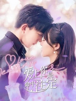 Yêu Em Là Định Mệnh - Love Destiny (2022)