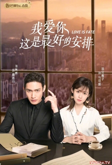 Yêu Em Là Sự An Bài Tốt Nhất Của Anh - Love Happening (2019)