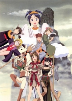 Love Hina - Love Hina (2000)