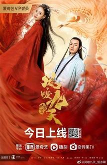 Phượng Lệ Cửu Thiên: Diễm Xích - Love In The Land Of Immortality (2020)