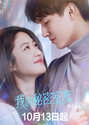 Bạn Cùng Phòng Bí Mật Của Tôi - Love In Time (2022)