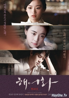 Tình Yêu Giả Dối - Love, Lies (2016)